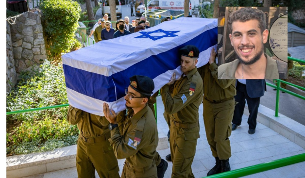 ההלוויה של נוה חבשוש ז"ל צילום: פלאש90, דוברות מועצת בנימין וקנבה חדשות