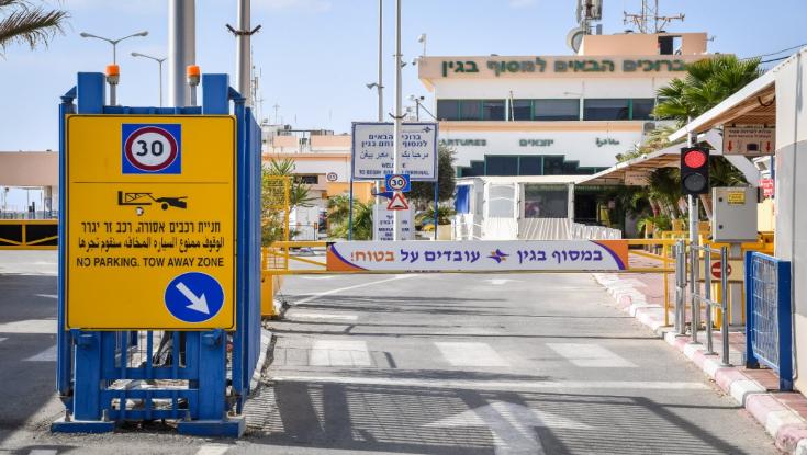 לקראת תורים מטורפים: רשות שדות התעופה בעדכון חשוב