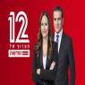 מדגם חדשות 12 צילום: חדשות 12 חדשות