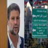 סמוטריץ' ביטל את הסכם חברון? צילום: Yonatan Sindel,Wisam Hashlamoun,Gershon Elinson | Flash90 חדשות