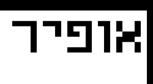 דוגמה לכיפה ילדים