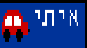 דוגמה לכיפה ילדים