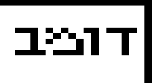 דוגמה לכיפה חיילים