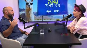 שירה ורותם אליצור ב"למה אני כאן?" צילום: אולפן כיפה המגזר