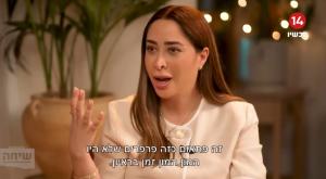 מאי גולן, ערוץ 14 צילום: צילום מסך ערוץ 14 טלוויזיה