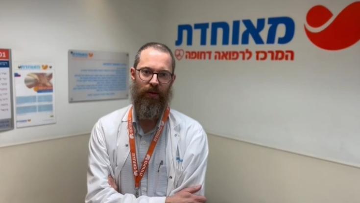 כל מה שצריך לדעת על היפותרמיה לקראת גל הקור הקיצוני