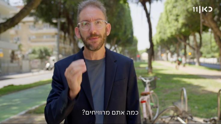 תוכנית אחת של שאול אמסטרדמסקי הביסה את ערוץ 14 | רייטינג
