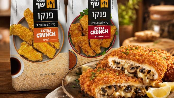 יותר קריספי, יותר אוורירי: מאסטר שף משיקה פירורי פנקו חדשים