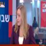 מגישת חדשות 12, קרן מרציאנו צילום: צילום מסך, ערוץ 12 טלוויזיה
