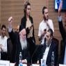 הח"כים החרדיים בוועדה | צילום: Oren Ben Hakoon,Copyright (c) Flash 90 2026 דעות