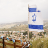 אבני חפץ צילום: צילום מסך חדשות