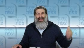 הרב אייל יעקבוביץ צילום: באדיבות הישיבה