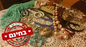  חדשות