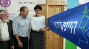 מועלם ובנט בסיור עם הרב רוזן צילום: הבית היהודי חדשות