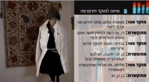 מתוך הסרטון צילום: צילום מסך תרבות