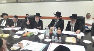 יתאחדו עם המשרד של השר אזולאי?. הרבנים הראשיים צילום: דוברות הרבנות הראשית חדשות