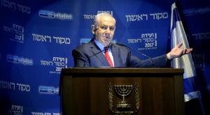 נתניהו בנאומו בועידה צילום: אבישג שאר-ישוב חדשות