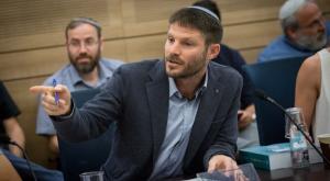 בצלאל סמוטריץ' צילום: Miriam Alster/FLASH90 חדשות