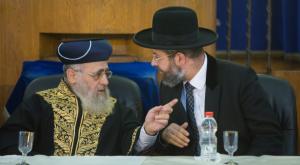 הרשימה השחורה נחשפת. הרב לאו והרב יוסף צילום: פלאש 90. יונתן זינדל חדשות