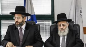 הרבנים הראשיים צילום: פלאש 90 חדשות