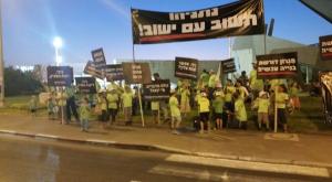 המפגינים בכניסה לנמל התעופה צילום: מטה המאבק מגרון חדשות