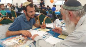 ההתרמה הגדולה צילום: יחצ כדאי לדעת