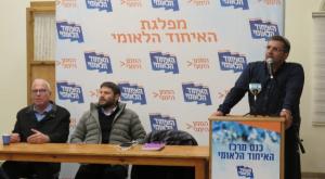 תוקפים את בנט. ראשי האיחוד הלאומי צילום: יחצ חדשות