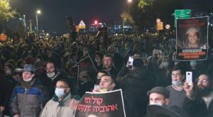 אחת ההפגנות בעקבות מותו של אהוביה סנדק ז"ל צילום: אלעזר ריגר חדשות