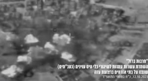 תקיפה בעזה צילום: דובר צהל  חדשות