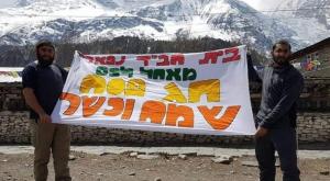 בית חב"ד בנאפל צילום: יחצ כדאי לדעת
