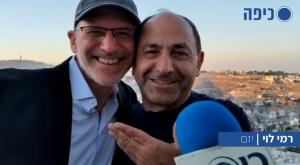 יזמי הפרוייקט צילום: כיפה חדשות נדלן