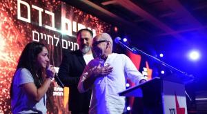 פגישה בין תורמת לנתרם צילום: מנדי הכטמן ברנז'ה