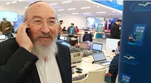 ישיבת הגולן  צילום: יחצ חדשות