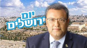 ראש עיריית ירושלים, משה ליאון צילום: ללא חדשות