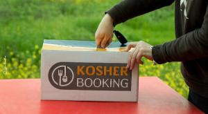 kosher booking צילום: חדווה רוזנבאום טיולים