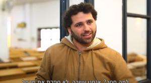 אנדרדוס צילום: צילום מסך תרבות