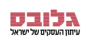 גלובס צילום: לוגו גלובס ברנז'ה