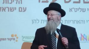 הרב שמואל אליהו צילום: יחצ נבו כץ חדשות