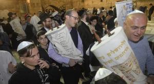 הקפות שניות בכותל צילום: יחצ חדשות