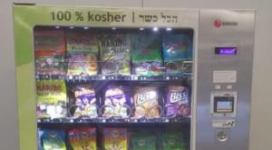 מכונת האוכל הכשרה צילום: ללא  תרבות