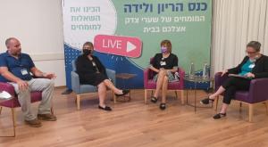 משתתפי הכנס צילום: כיפה  הריון ולידה