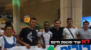 עדיאל בר שלום וחניכים צילום: באדיבות המצולם דעות