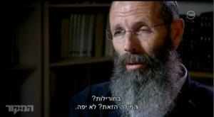  צילום: צילום מסך  חדשות