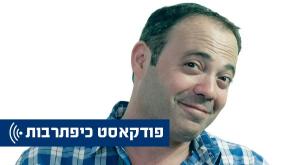 אושי גרוס צילום: באדיבות המצולם תרבות
