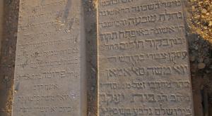 קברו של יואל משה סלמון על הר הזיתים צילום: CC BY-SA ויקיפדיה תרבות
