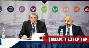 שר החינוך הרב רפי רפץ, ומנכל המשרד  צילום: לע"מ חינוך