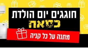  צילום: צילום מסך כדאי לדעת