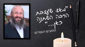מיכאל מרק צילום: באדיבות המשפחה יום הזכרון