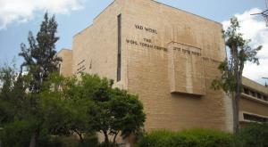 ישיבת מרכז הרב צילום: ויקיפדיה, matanya-cc-by-sa חדשות