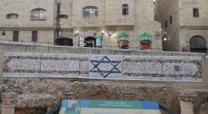 היריעה על הקרדו צילום: יחצ תרבות